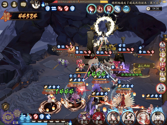 阴阳师鬼王座决战用什么阵容_阴阳师鬼王座决战阵容推荐