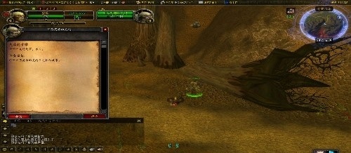 魔兽世界怀旧服部落16格包包任务怎么做_魔兽世界怀旧服部落16格包包任务攻略