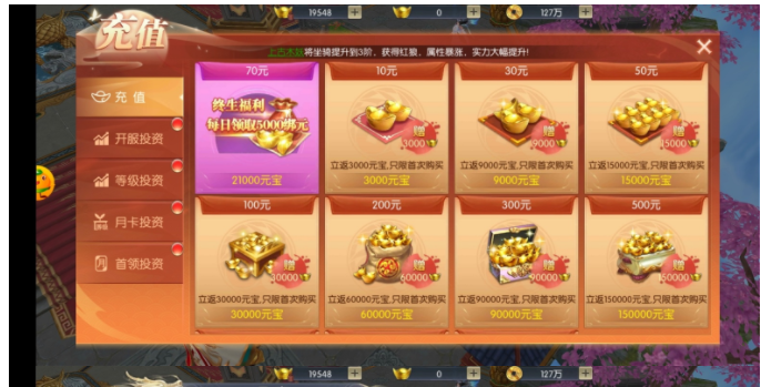 手机玩周末活动：周末大狂欢