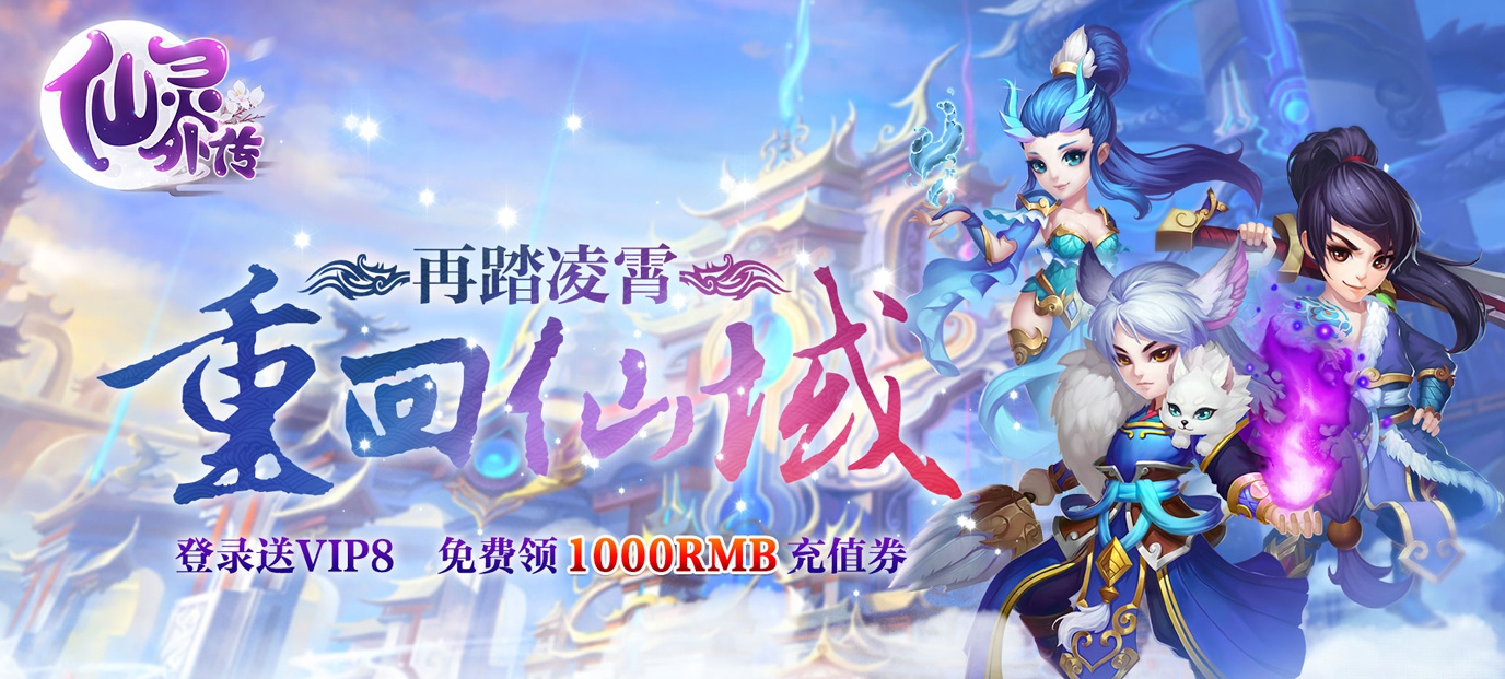手机玩周末活动：周末大狂欢