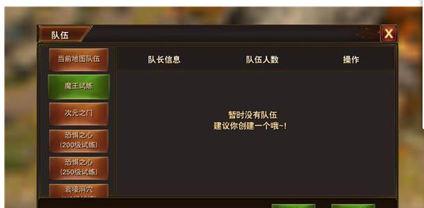 手机玩周末活动：周末大狂欢