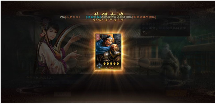 三国志战略版郭嘉菜刀阵容搭建_http://www.abetid.com_游戏攻略_第1张