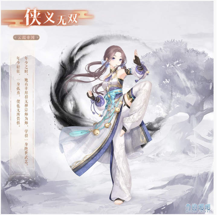 奇迹暖暖侠义风云活动玩法详解_http://www.abetid.com_游戏攻略_第1张