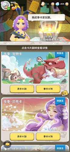 不休的乌拉拉三卡有什么用