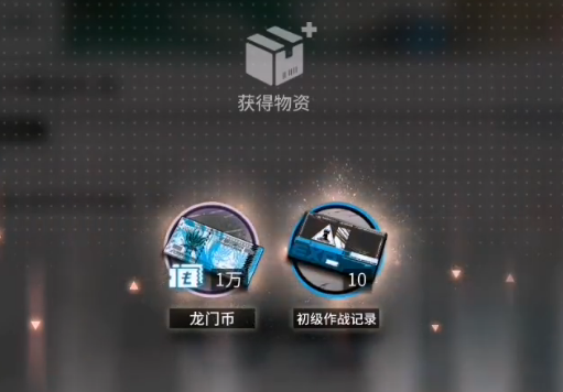 明日方舟罗德岛训练礼包兑换码是什么