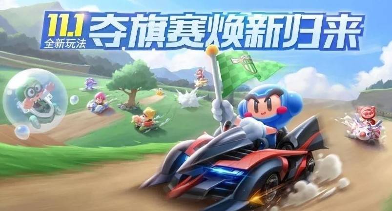 跑跑卡丁车手游朵朵摩托车怎么获得 跑跑卡丁车手游朵朵摩托车怎么获得