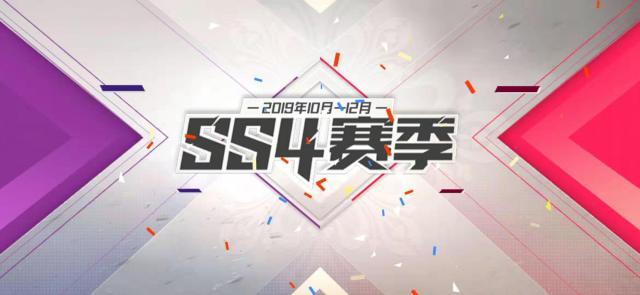 和平精英SS4赛季更新了什么内容_和平精英SS4赛季改动更新汇总