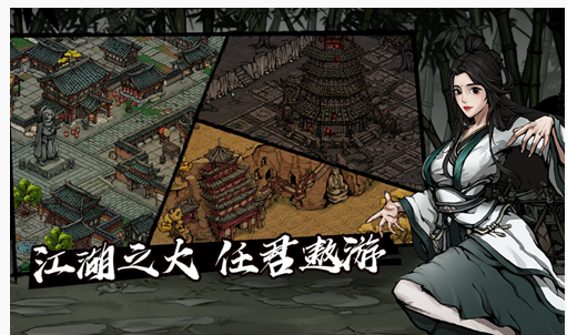 烟雨江湖秦舞阳后续任务怎么做_烟雨江湖秦舞阳后续任务完成方法 烟雨江湖秦舞阳后续任务怎么做_烟雨江湖秦舞阳后续任务完成方法