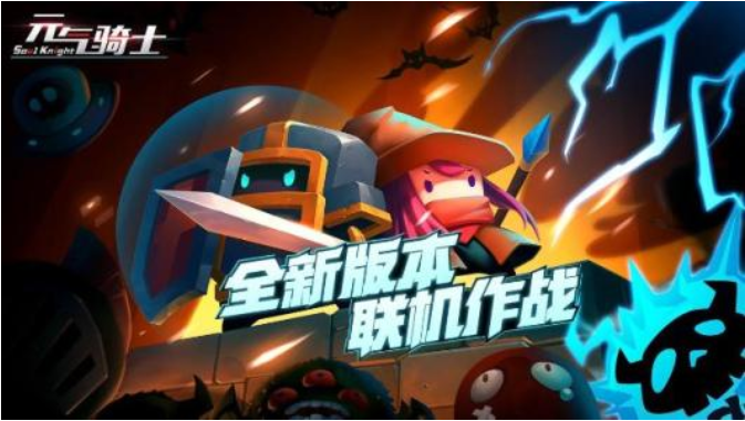 元气骑士祖兰碎片有什么用