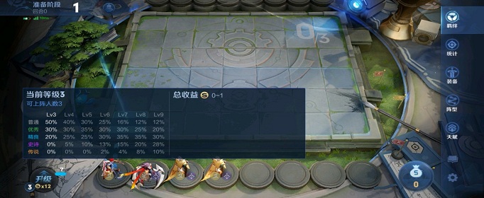 王者模拟战倒卖流怎么玩