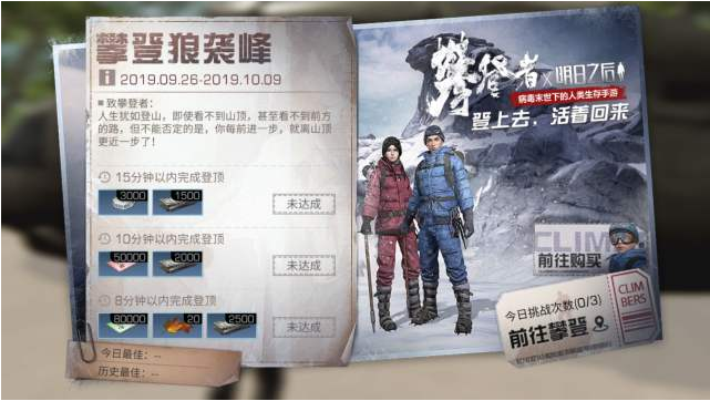 明日之后甲鱼怎么获得