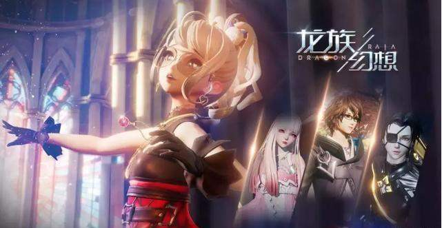 龙族幻想背包容量怎么扩展