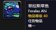 魔兽世界怀旧服沃丹提斯河坐标