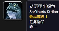 魔兽世界怀旧服萨瑟里斯海岸坐标