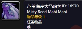 魔兽世界怀旧服芦苇海岸坐标