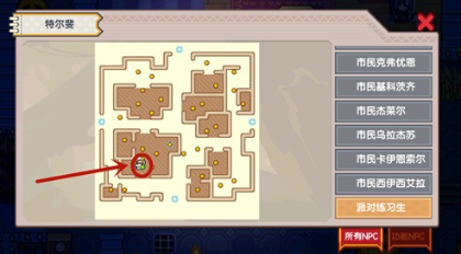 伊洛纳幽灵团子怎么抓？