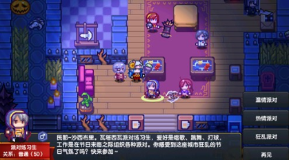 伊洛纳幽灵团子怎么抓？