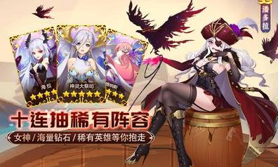 闪烁之光菜刀队怎么搭配