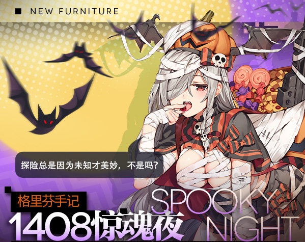少女前线10月31日更新了什么_少女前线10月31日更新内容汇总