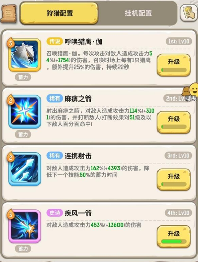 不休的乌拉拉雨林雷龙怎么完美打断