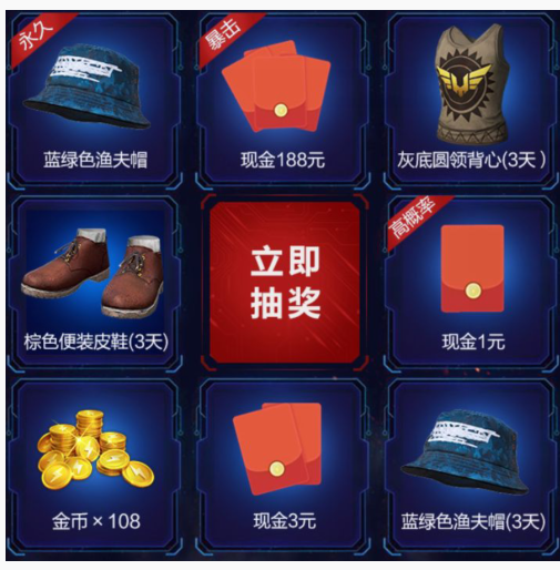 和平精英M16方程式皮肤礼包怎么得_和平精英M16方程式皮肤礼包获得方法 和平精英M16方程式皮肤礼包怎么得_和平精英M16方程式皮肤礼包获得方法