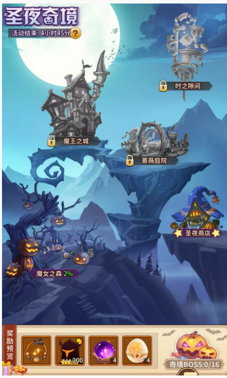 闪烁之光圣夜奇境活动怎么玩_闪烁之光圣夜奇境活动玩法介绍