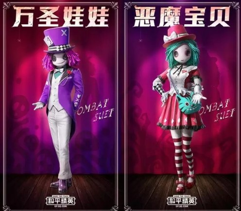 和平精英万圣节皮肤怎么获得_和平精英万圣节皮肤获取方法