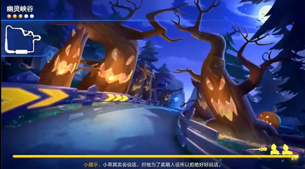 跑跑卡丁车手游地下墓室怎么玩