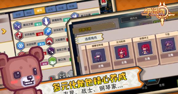 伊洛纳手游妹之馆有什么用