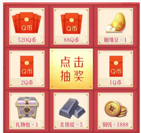 狐妖小红娘新手礼包怎么获得_狐妖小红娘新手礼包获得方法 狐妖小红娘新手礼包怎么获得_狐妖小红娘新手礼包获得方法