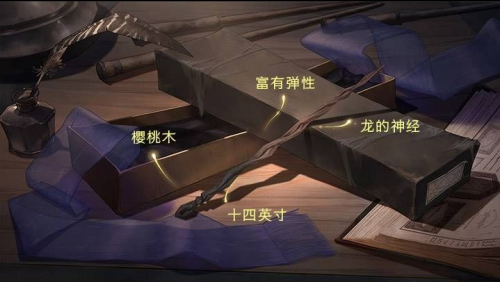 哈利波特手游柏木魔杖有什么属性
