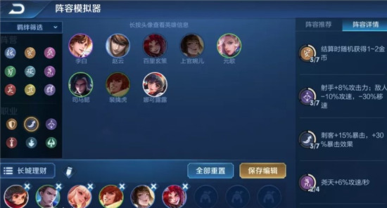 王者模拟战克制养猪流技巧_http://www.abetid.com_游戏攻略_第2张