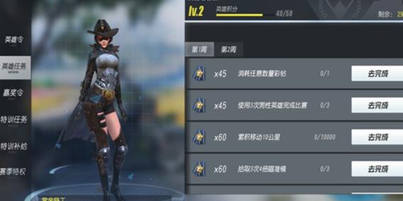 龙族幻想手游英雄外观怎么得