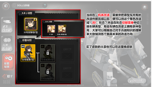 灰烬战线新手攻略分享_http://www.abetid.com_游戏攻略_第1张