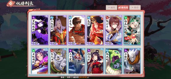 狐妖小红娘怎么快速获得20首抽