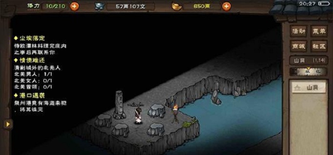 烟雨江湖寒月令怎么得? 烟雨江湖寒月令怎么得?