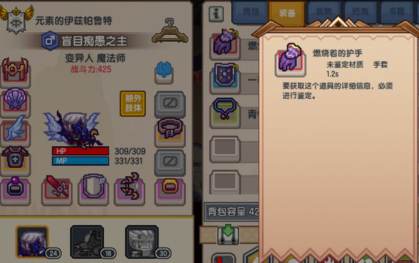 伊洛纳火塔怎么通关_伊洛纳火塔怎通关攻略