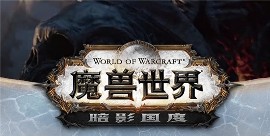 魔兽世界9.0职业技能专精变动了什么_魔兽世界9.0职业技能专精变动介绍