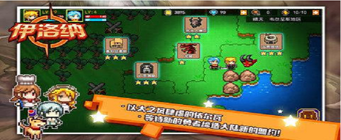 伊洛纳迷之贝怎么得 伊洛纳迷之贝怎么得