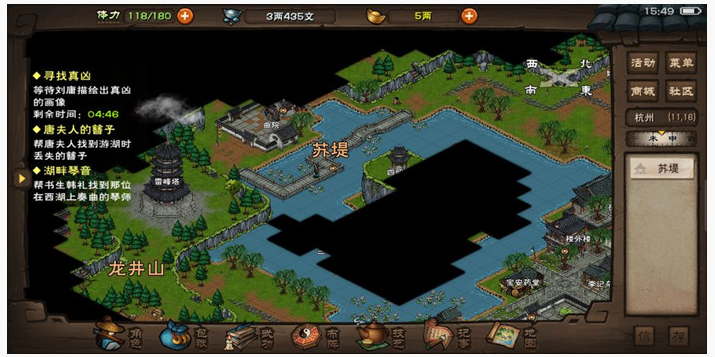 烟雨江湖红拂袖怎么得