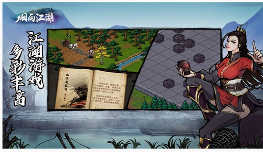 烟雨江湖每日扫货怎么玩_烟雨江湖每日扫货攻略 烟雨江湖每日扫货怎么玩_烟雨江湖每日扫货攻略