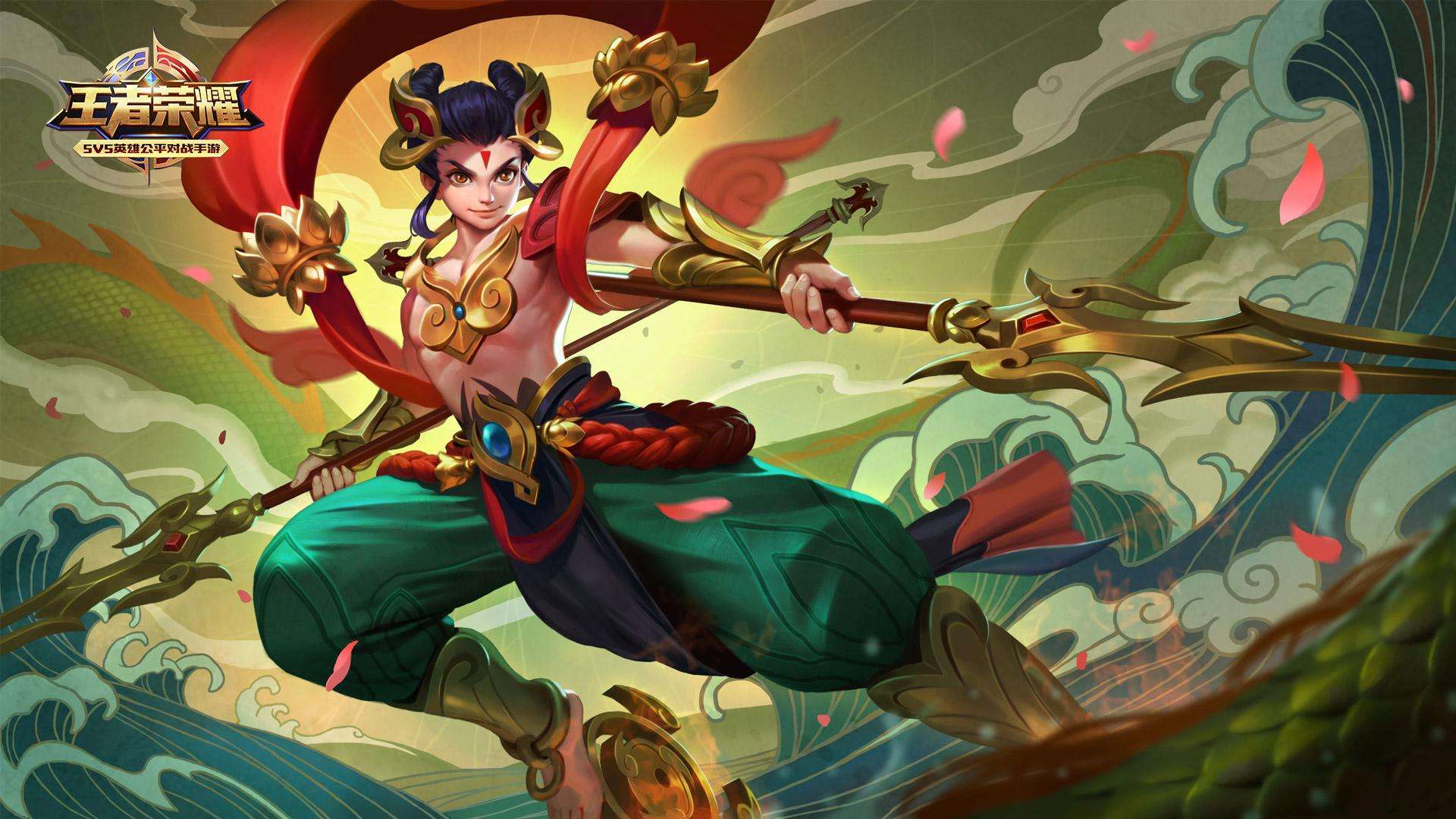 王者荣耀浪漫信笺怎么获得