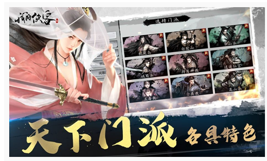 我的侠客神秘商人在哪_我的侠客神秘商人位置一览 我的侠客神秘商人在哪_我的侠客神秘商人位置一览