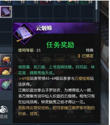 逆水寒家有河东狮奇遇任务怎么做_家有河东狮奇遇任务完成方法 逆水寒家有河东狮奇遇任务怎么做_家有河东狮奇遇任务完成方法