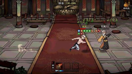 烟雨江湖混元功怎么得