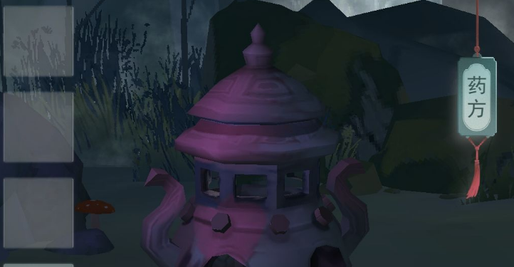 江湖悠悠安神散怎么制作