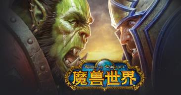 魔兽世界死灵精华怎么获得