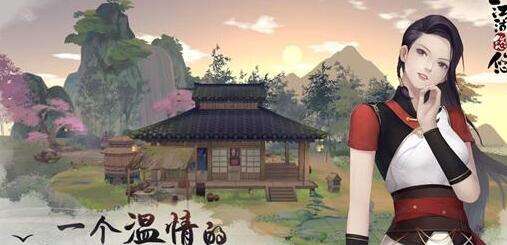 江湖悠悠醒世剑怎么获得