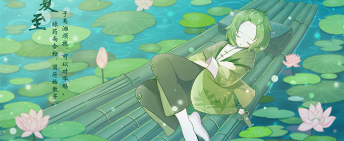 食物语音乐券怎么获得？