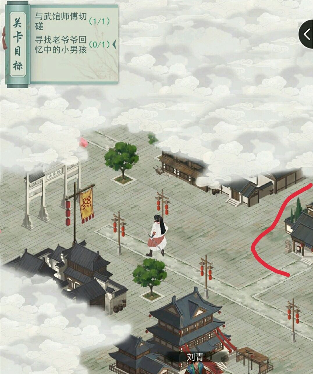 江湖悠悠第九关小孩在哪